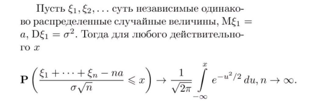 Кондратенко Александр Евгеньевич