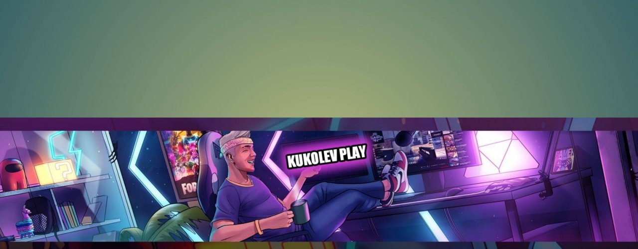 Kukolev ►Play