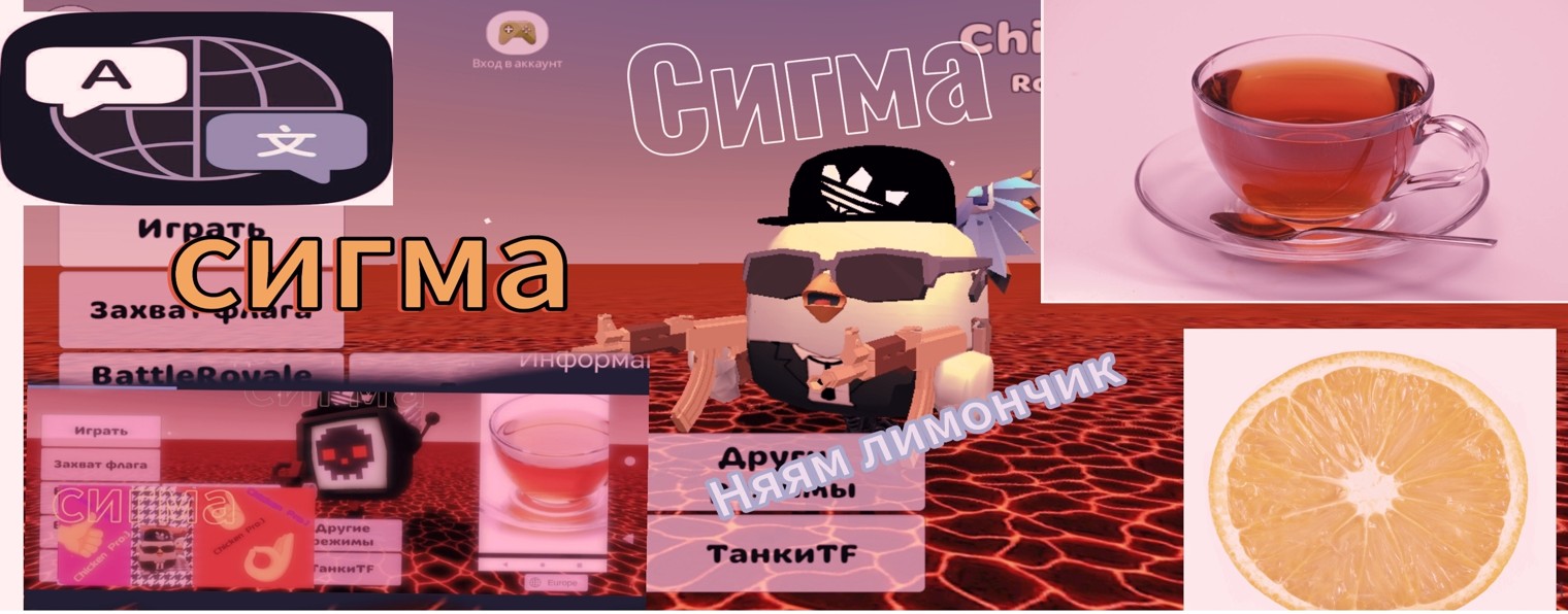 ⌨⚔⚒Chicken Pro:)☭シ♔︎༒