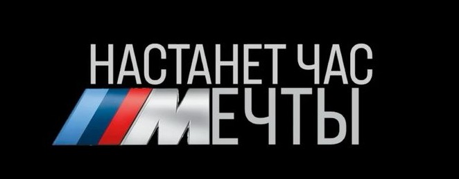 Светлый 173RUS