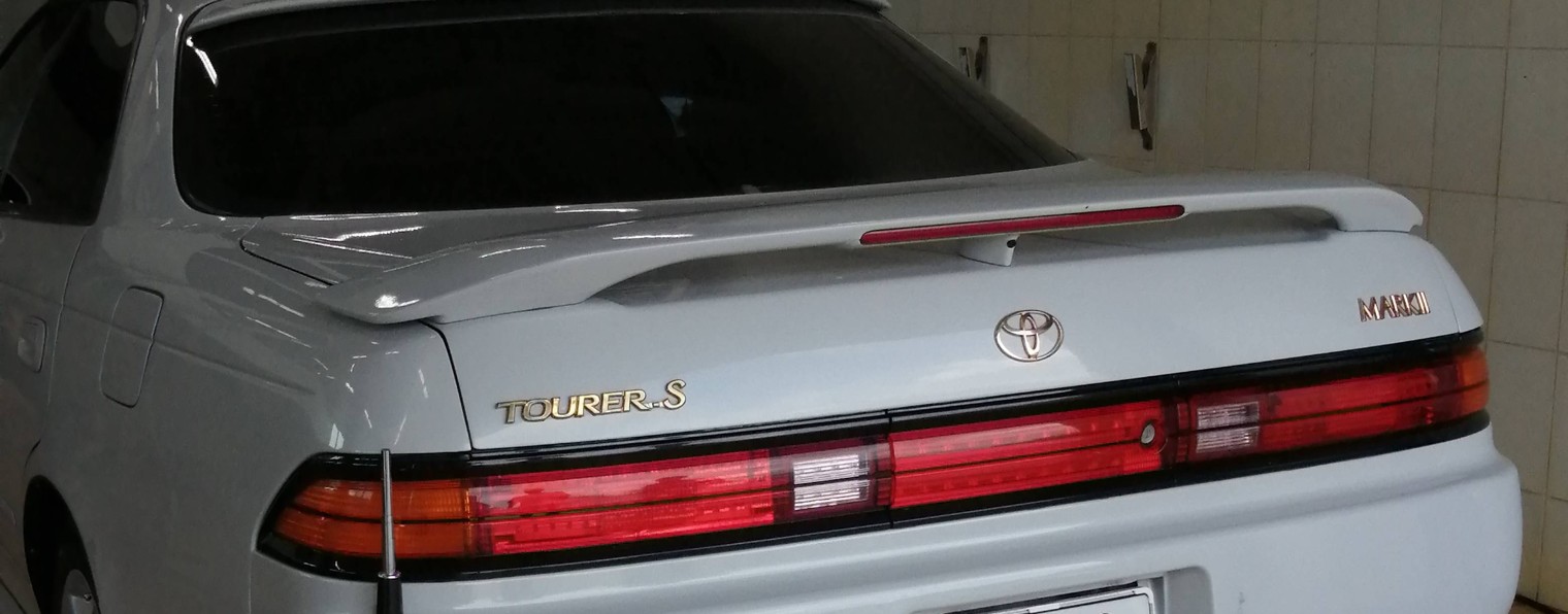 Заправь до Полного