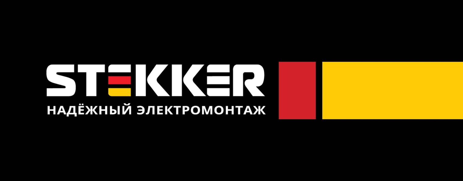 STEKKER