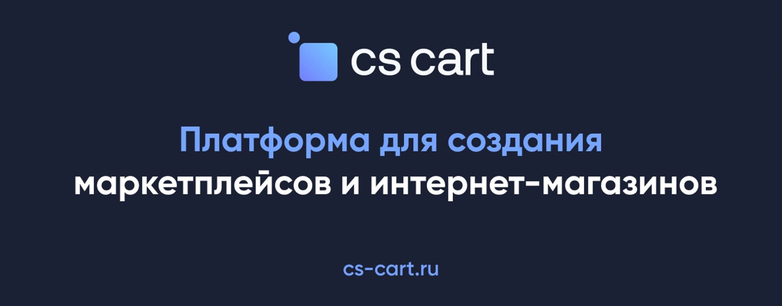 CS-Cart