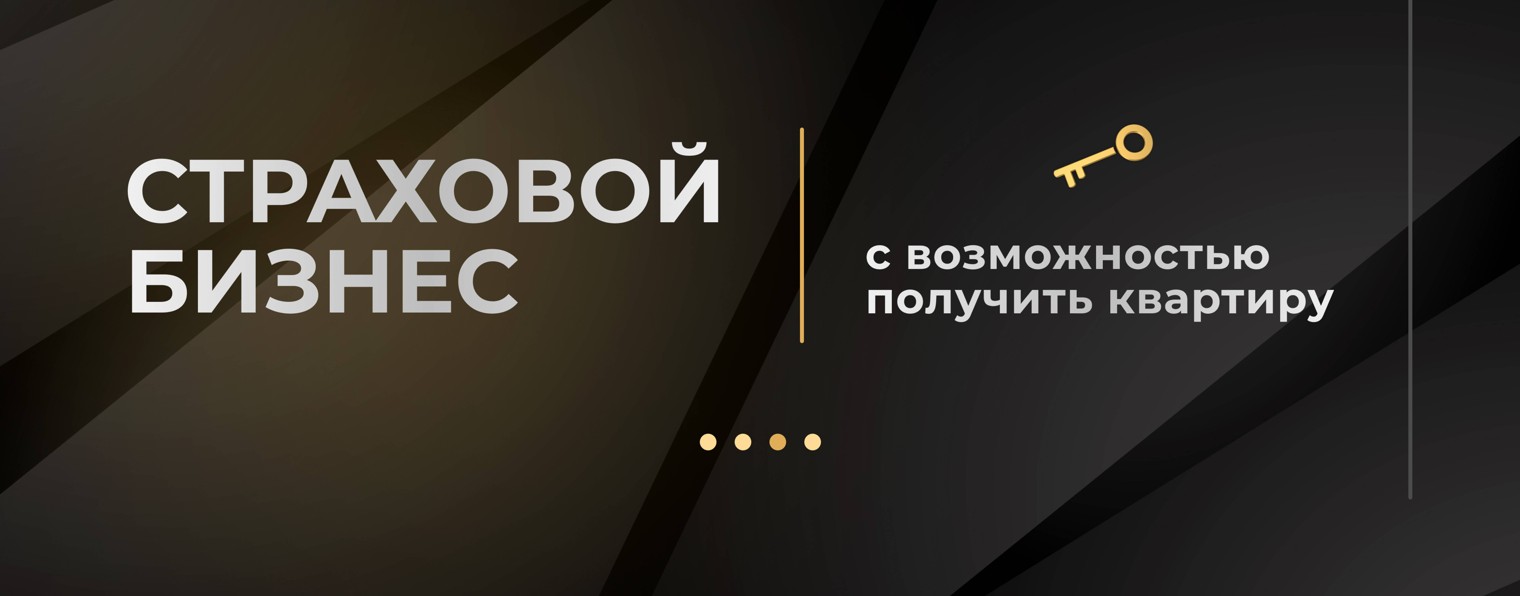 Семчугова Олеся