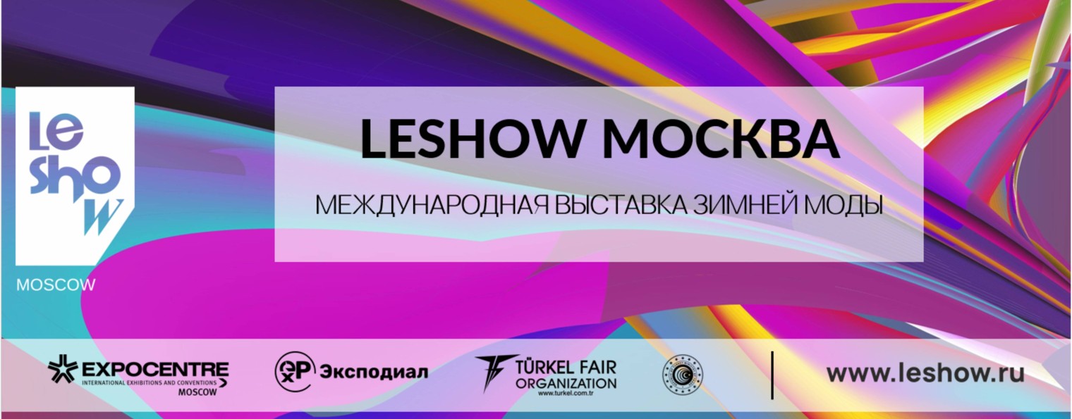 LeShow Moscow