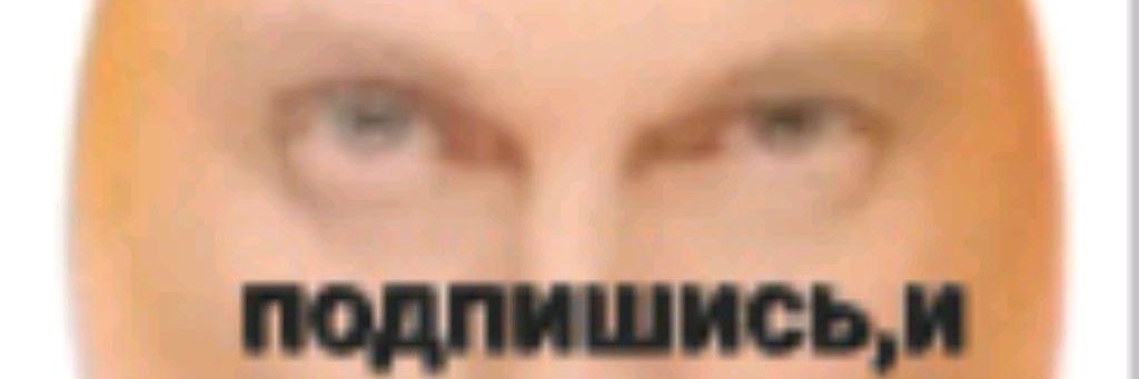 Boom-Иван Ефимкин