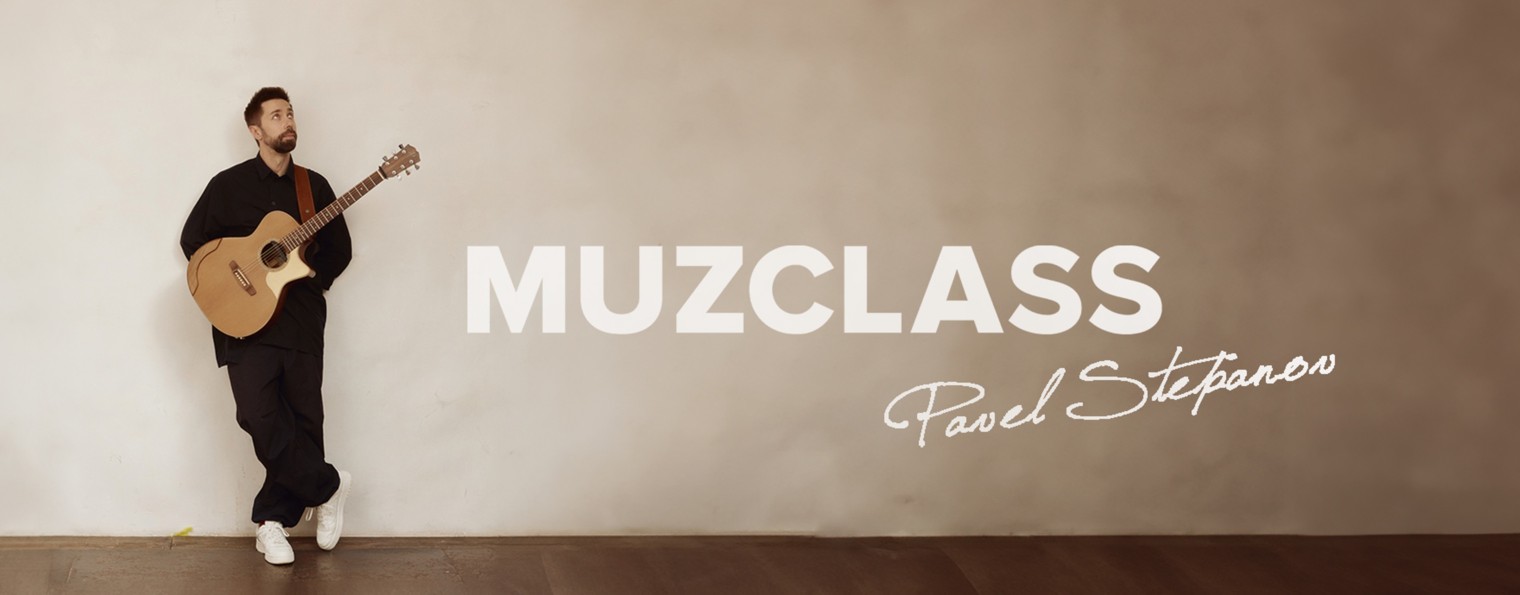 MuzClass