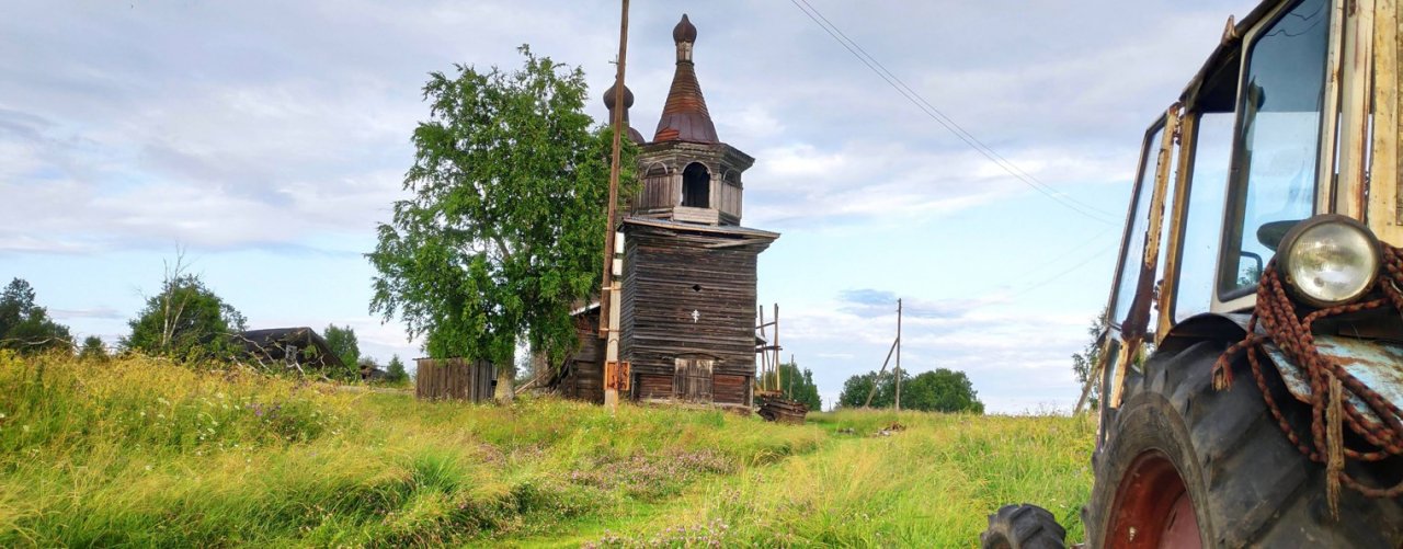 Железный Клад