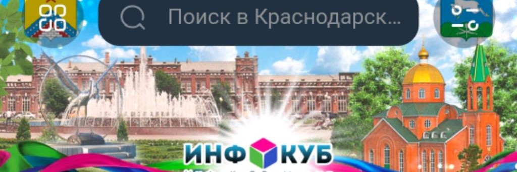 ИнфоКуб Ру