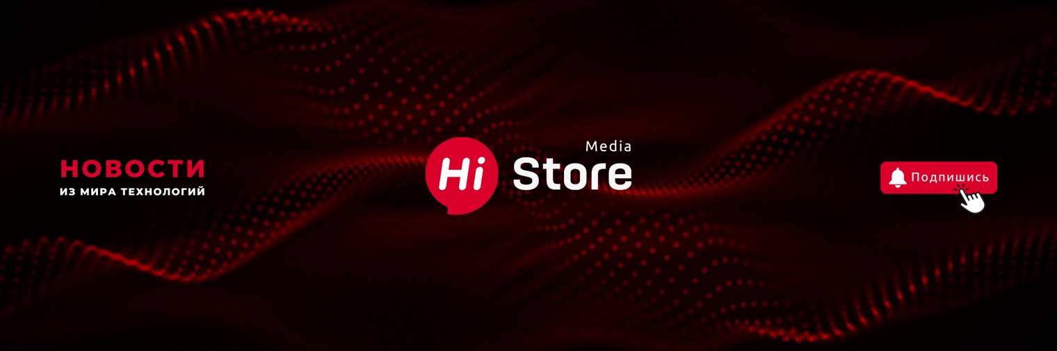 Hi Store Media