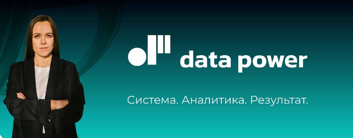 Диана Гафиятуллина | Аналитика, WB, OZON