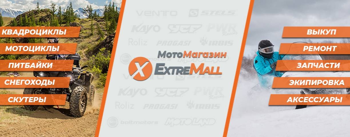 Extremall