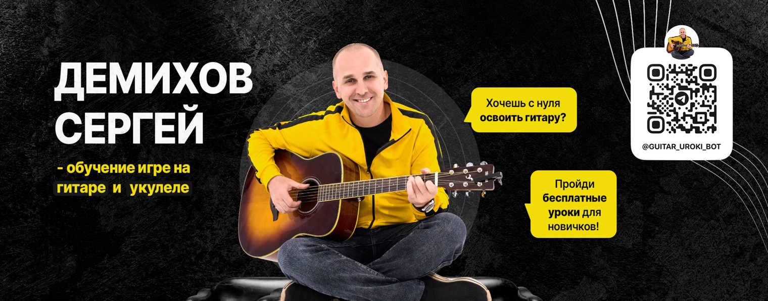 s_demihov