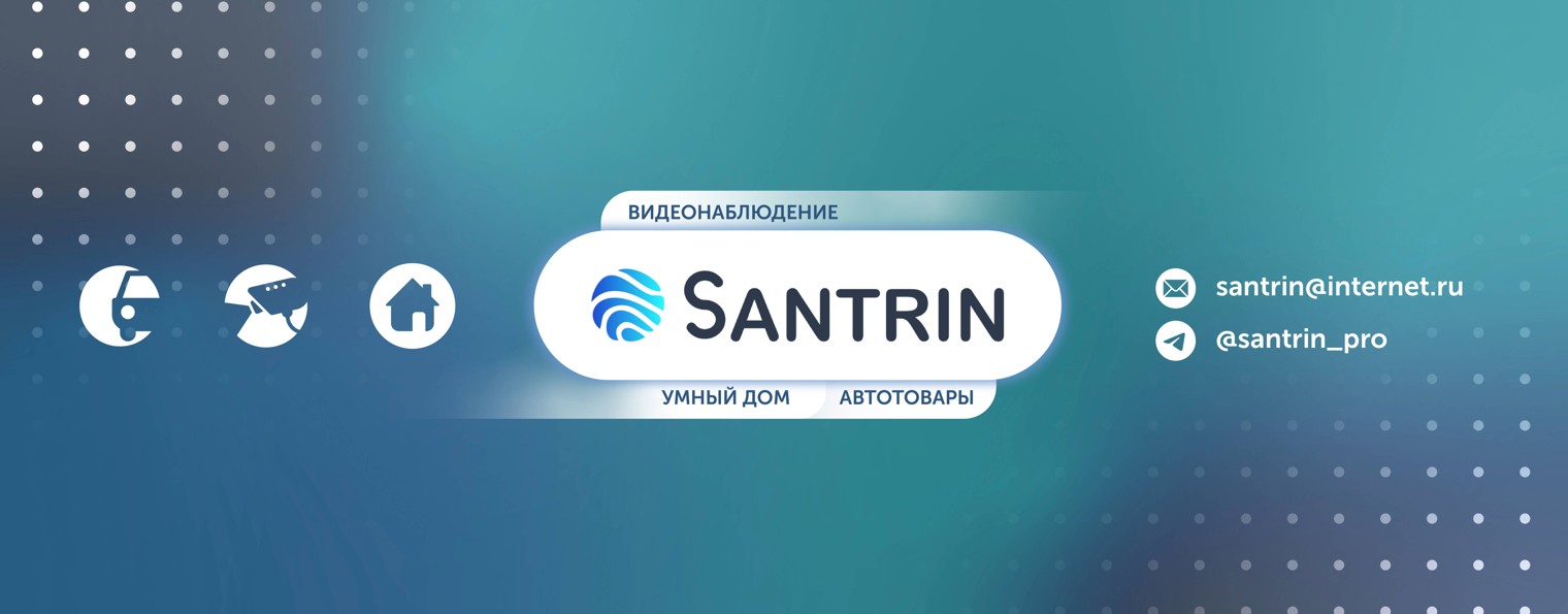 Santrin