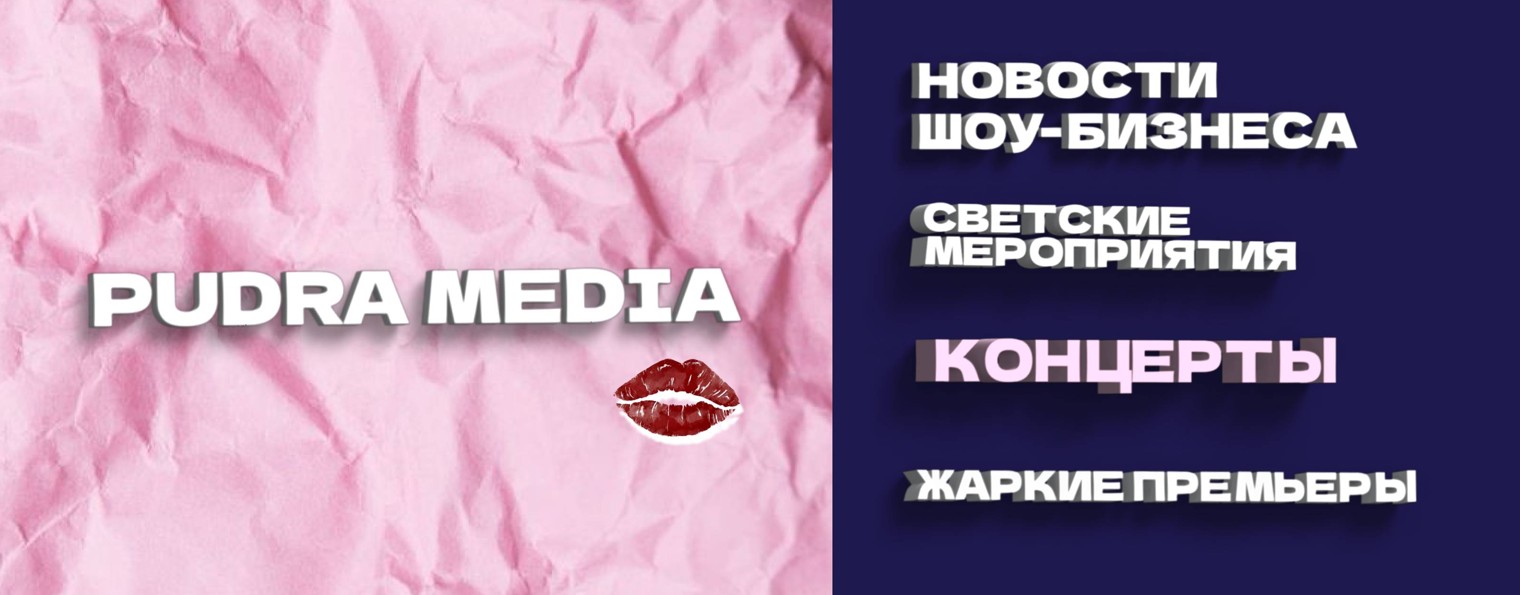 PUDRA MEDIA