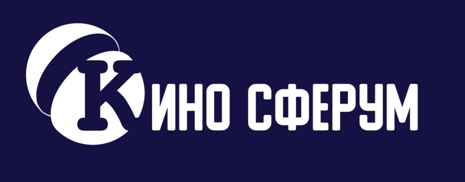 Кино Сферум