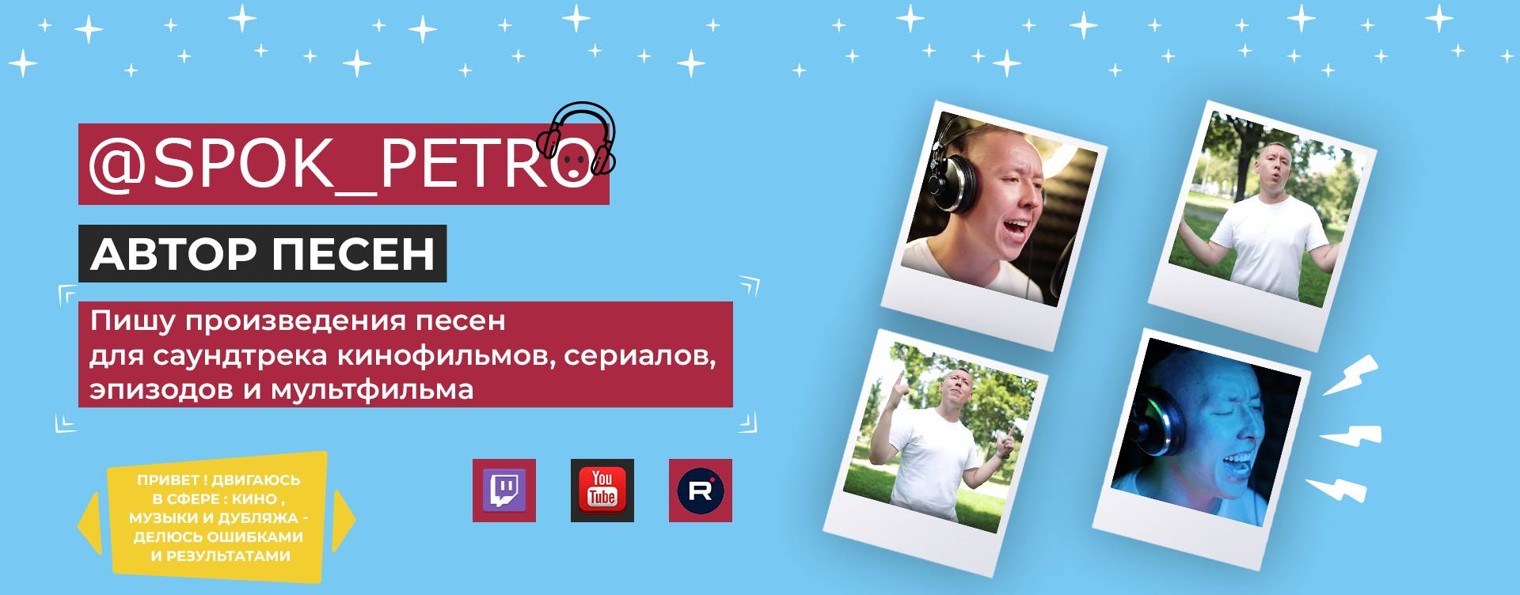 Эспок Пётр