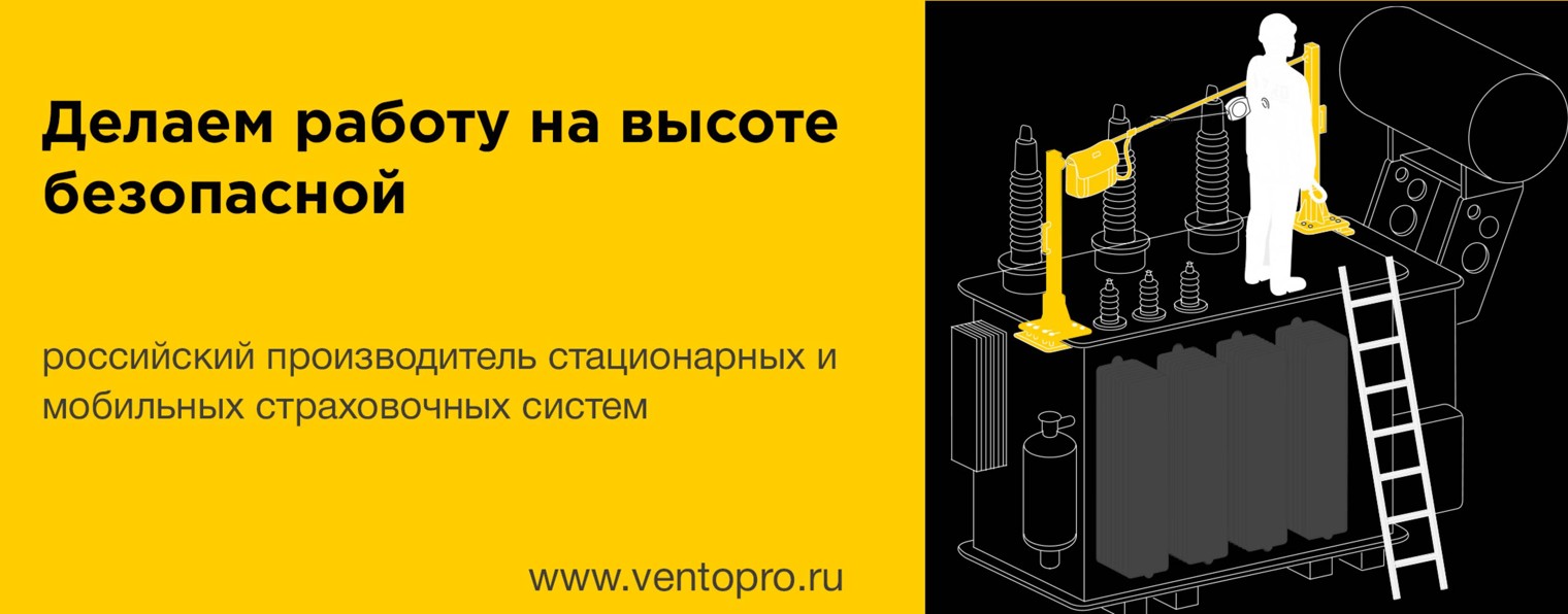 ventopro-ru