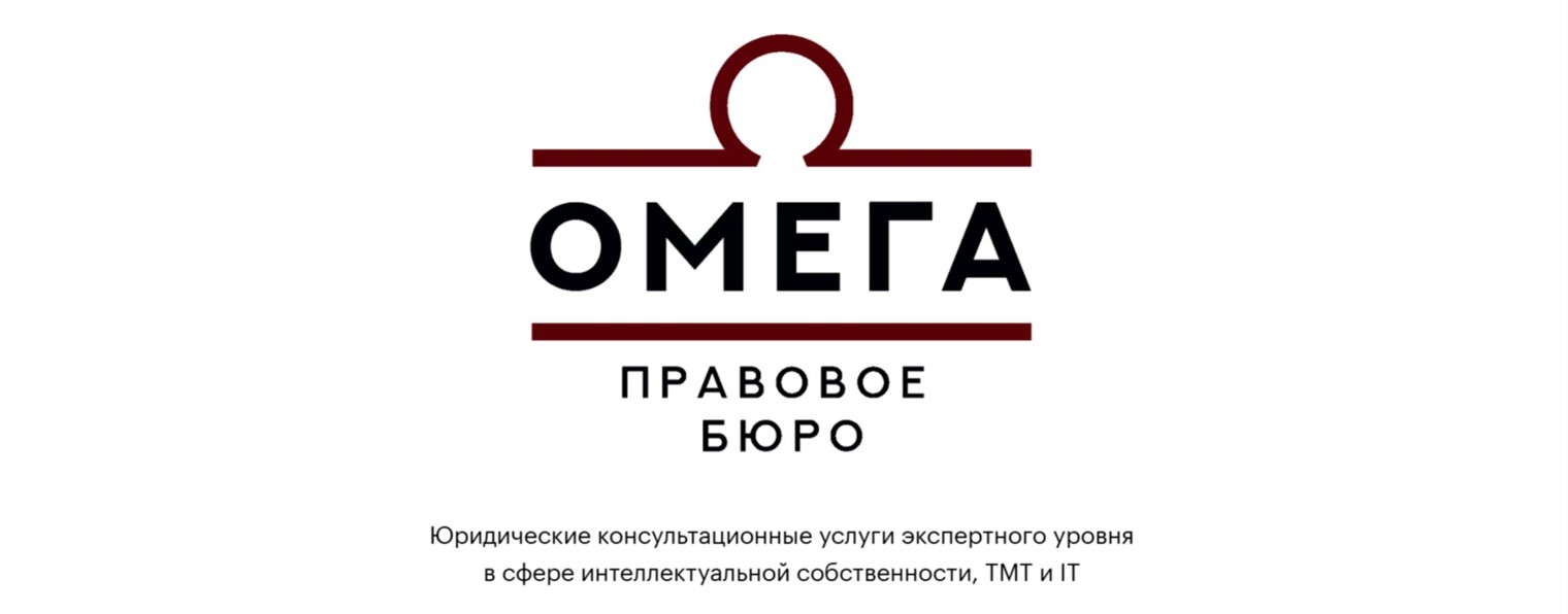 Media&Law |ПБ "Омега"