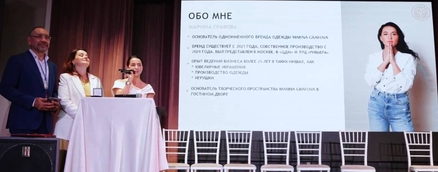 Марина Графова, Мода – это инструмент дипломатии.