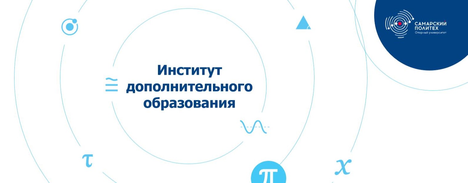 ИДО УМАЦ "Нефтегазобезопасность"