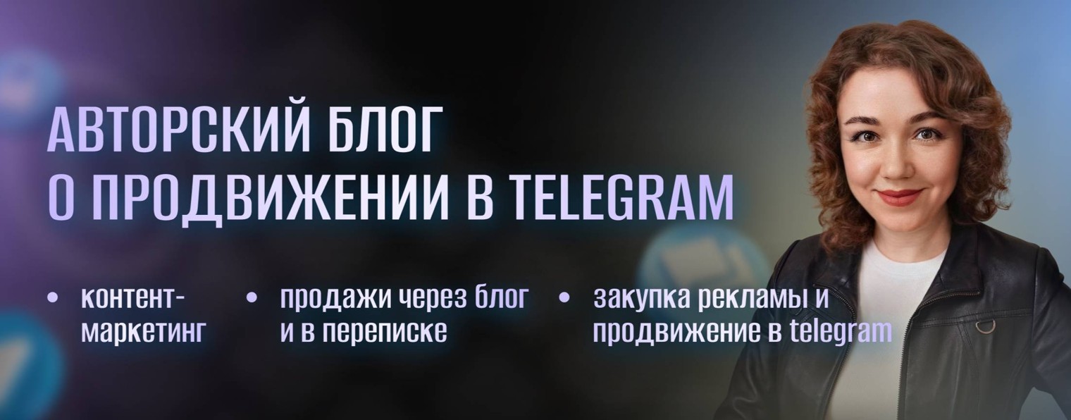 Ирина Демидовец