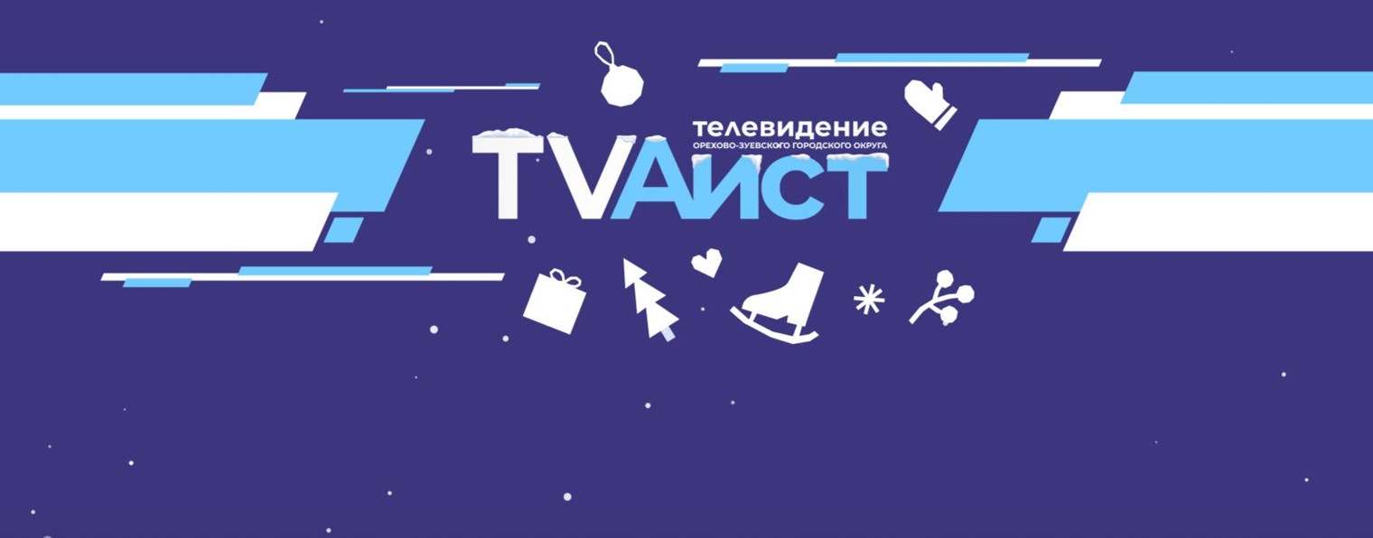 ТВ «Аист»