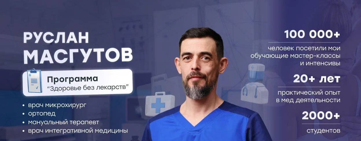 Здоровое пищеварение