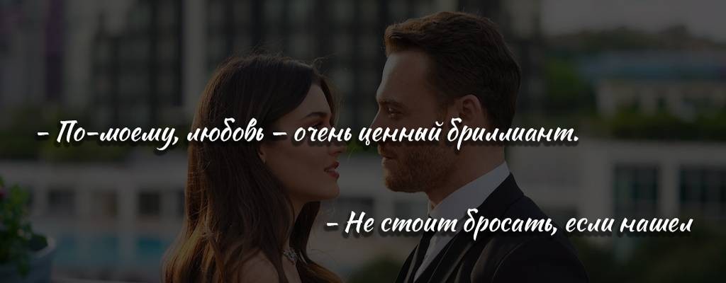 Любовь И Мечты