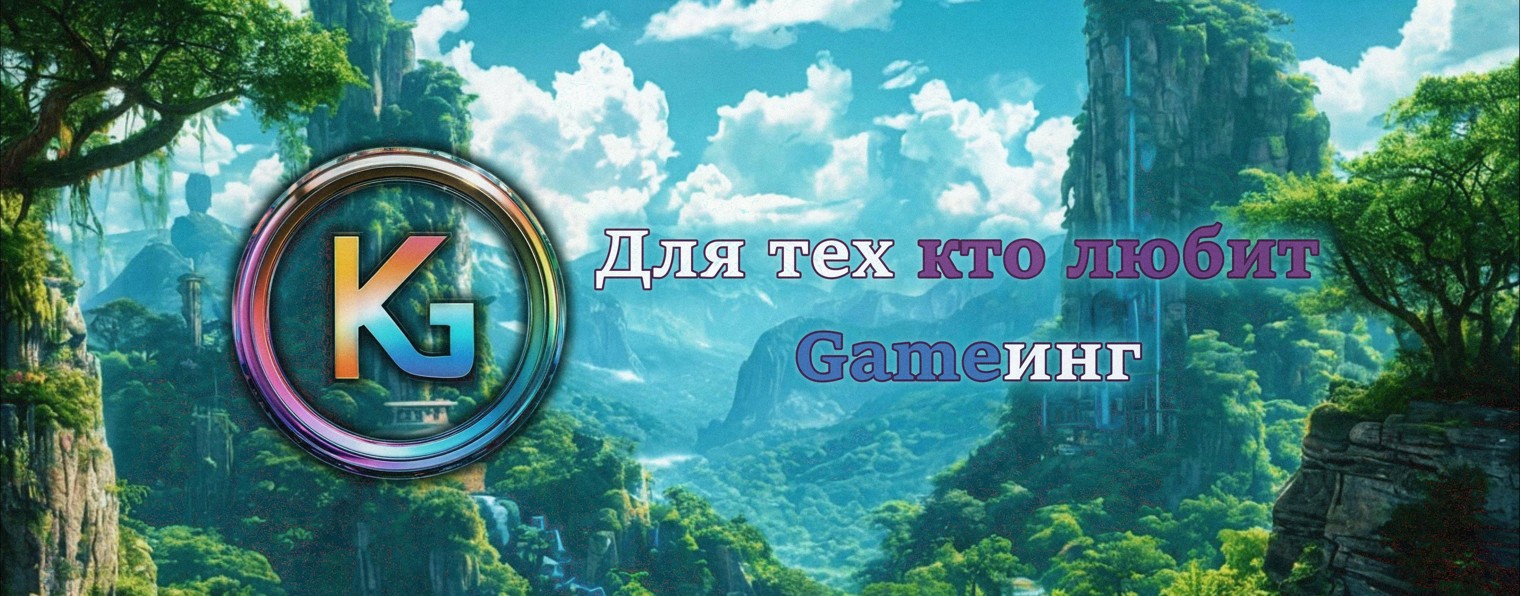 КиноGames