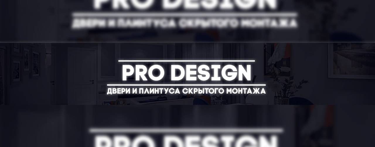 Pro_Desing