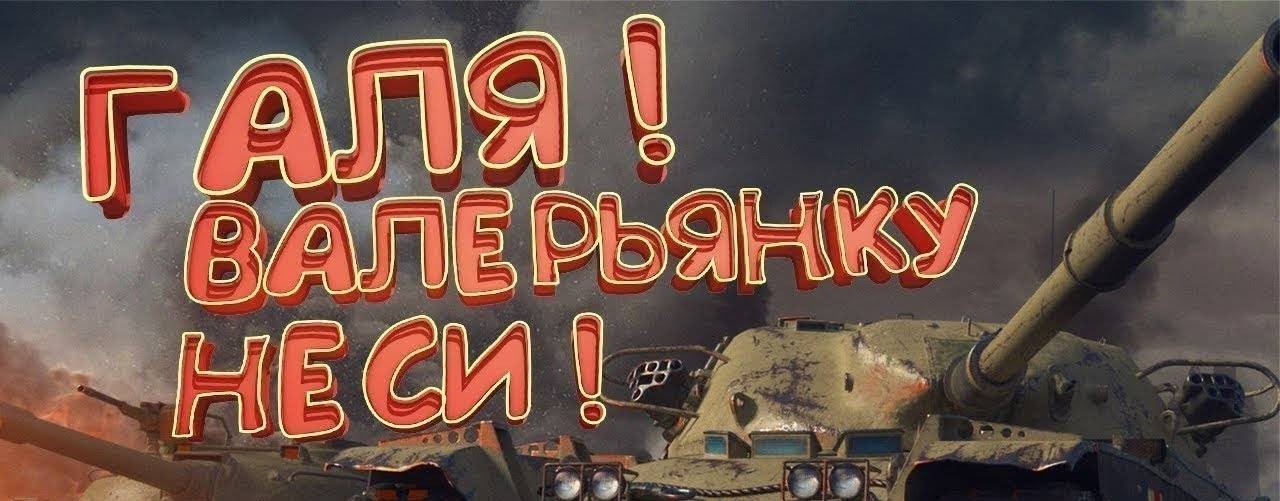 Злоумышленник