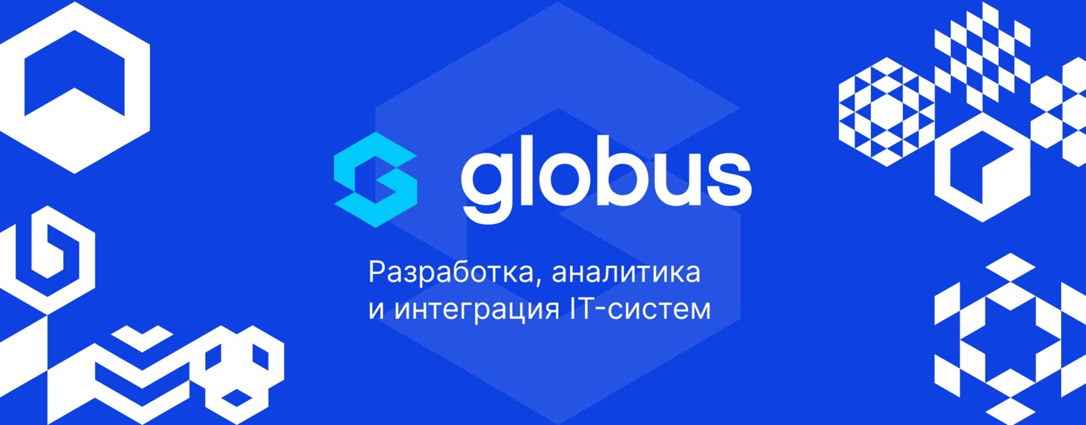 Globus-IT