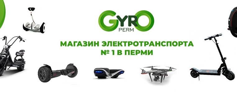 GyroX