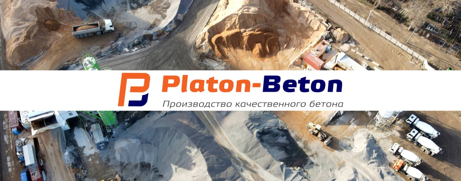 platon-beton