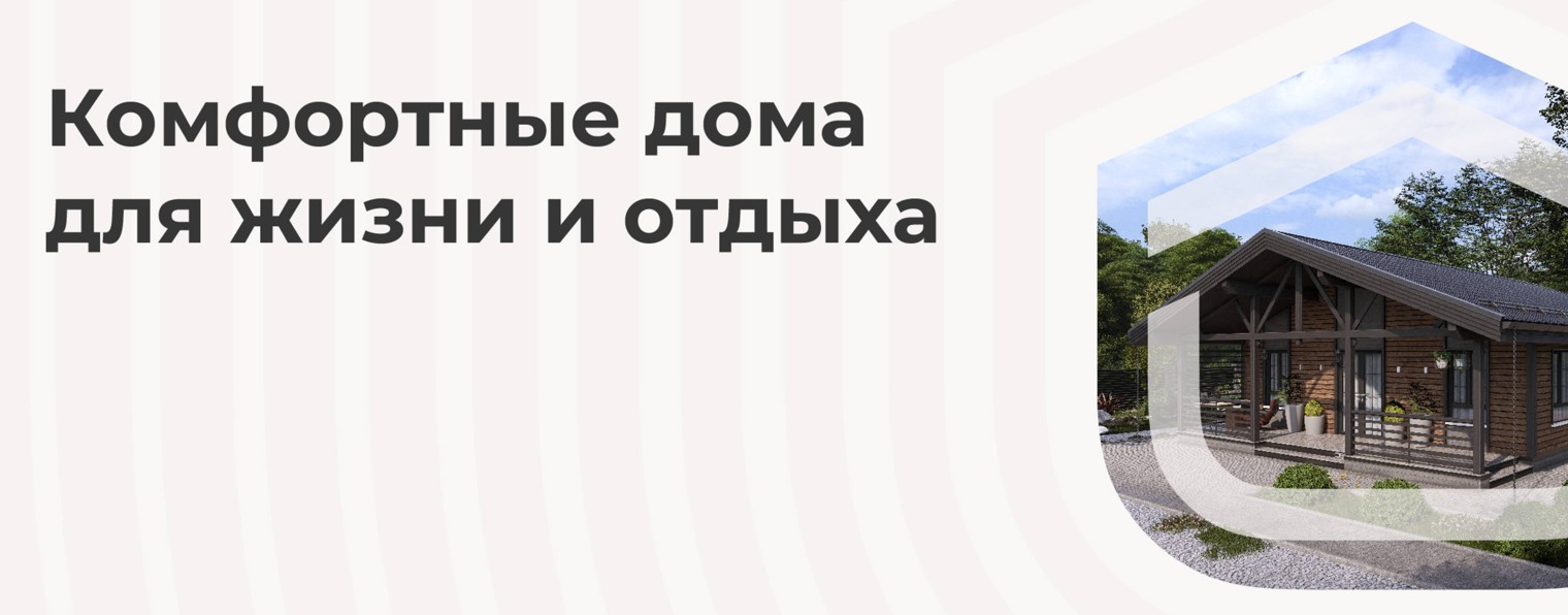 СВОЙ