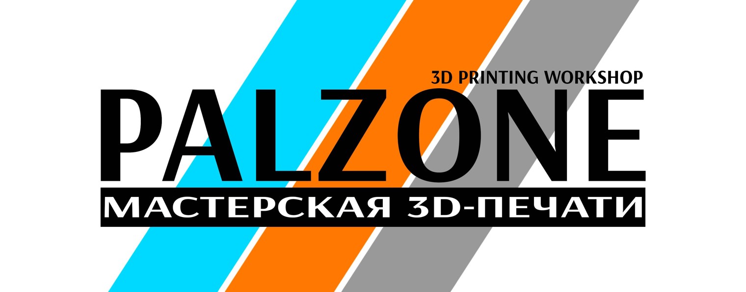 PALZONE