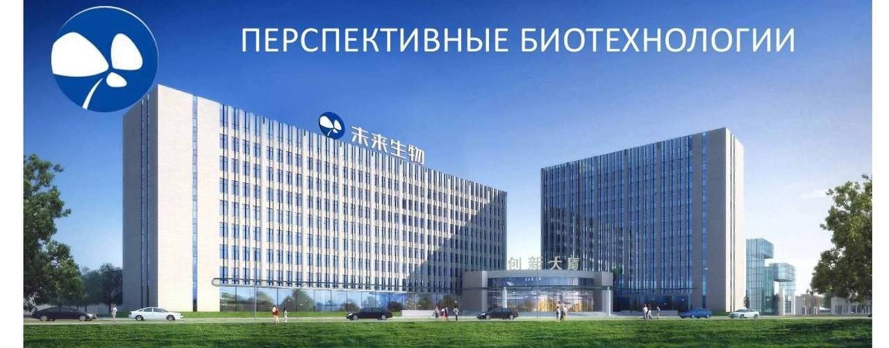 Перспективная биотехнология китайская компания. Биодизельное топливо из водорослей. Экологическая инженерия в биотехнологии. Перспективная биотехнология китайская компания. Перспективная биотехнология китайская компания.