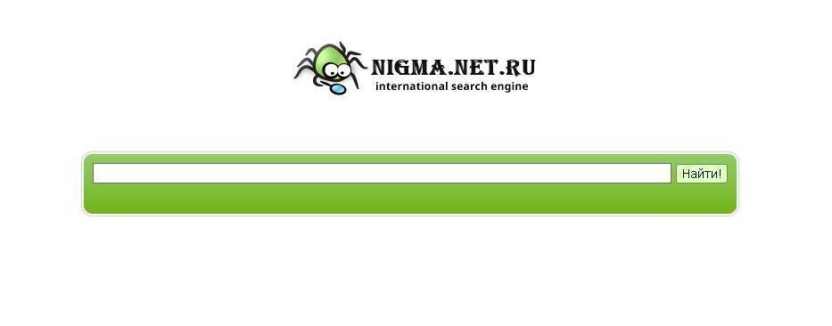 Nigma Search