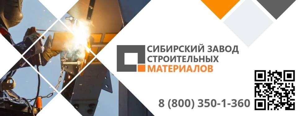 ООО "СЗСМ"