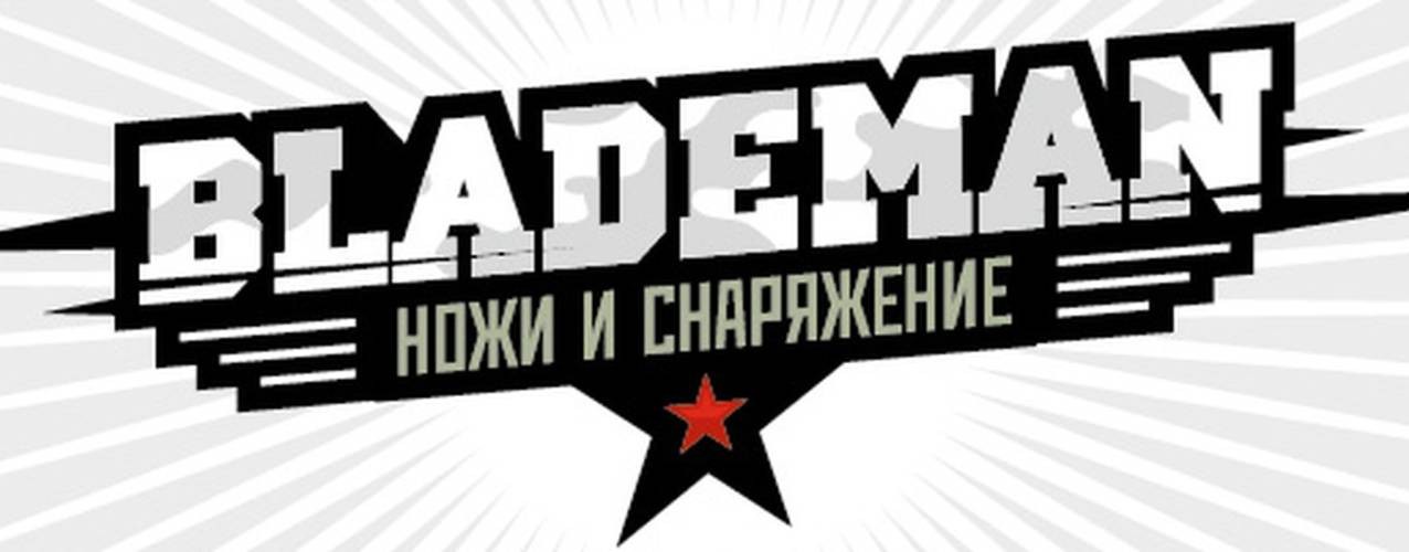 Blademan.ru