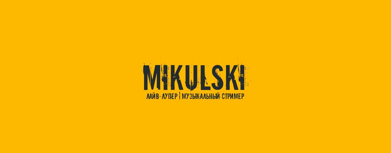 Mikulski