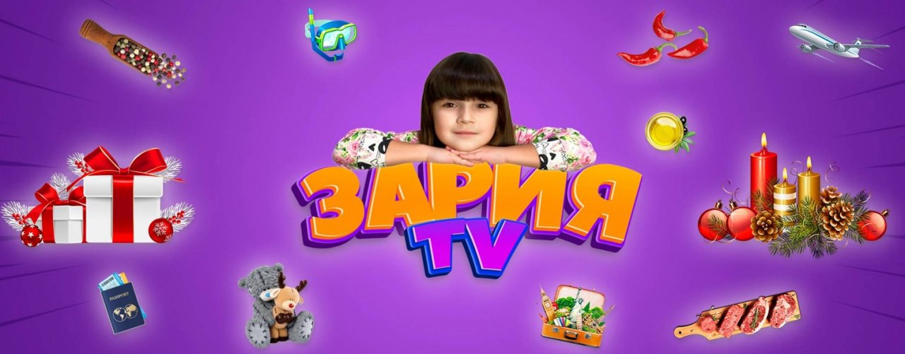 ZariaTV