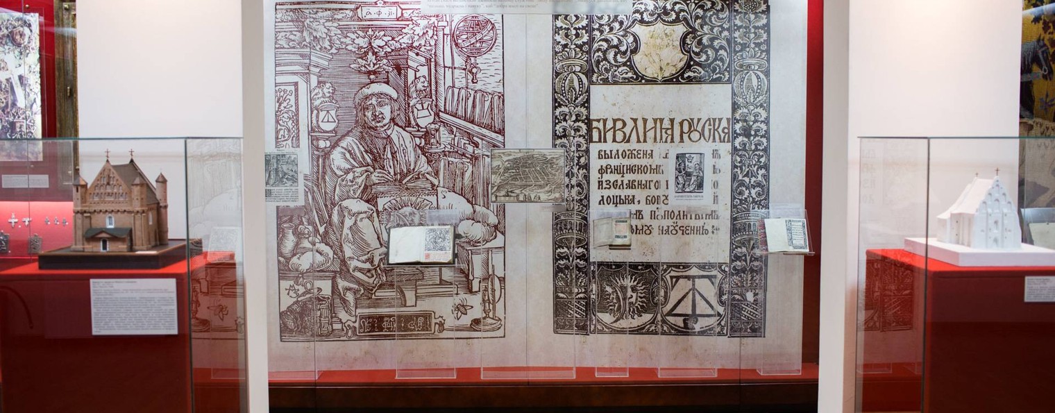 Станислав Ермаков