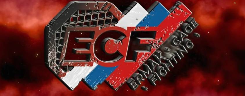 ЕРМАК |ECF MMA| профессиональная лига