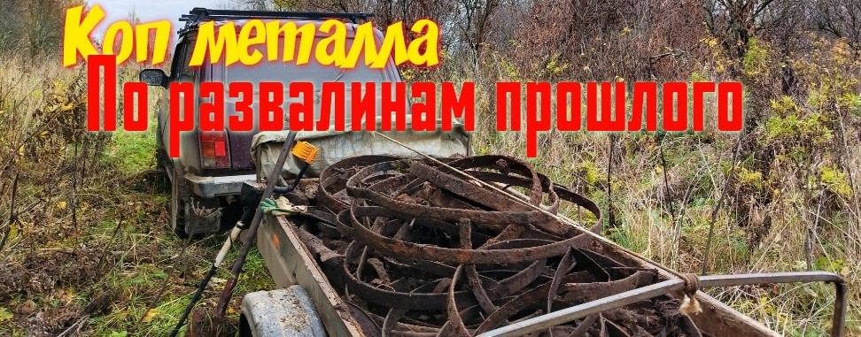 Тени Забытого время