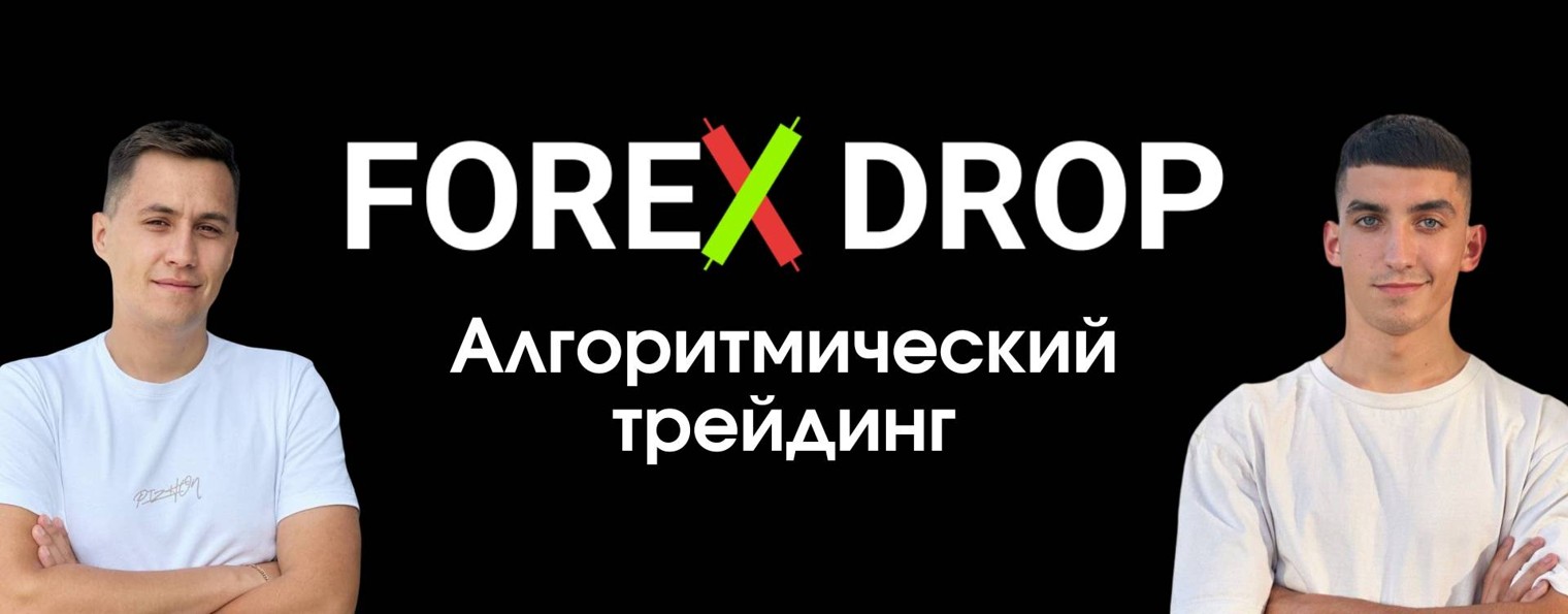 Forex Drop