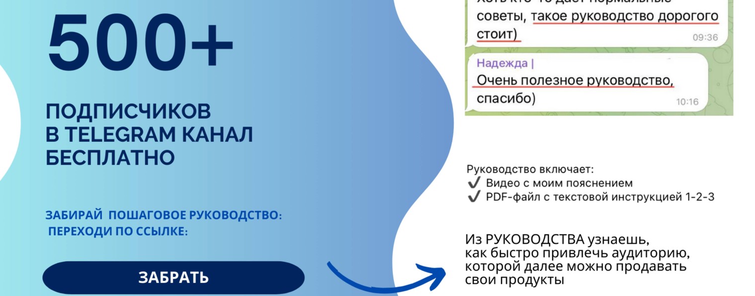 ЛИЛИЯ УСПЕШНАЯ | ПРОДАЖИ | ПРОДВИЖЕНИЕ|НЕЙРОСЕТЬ