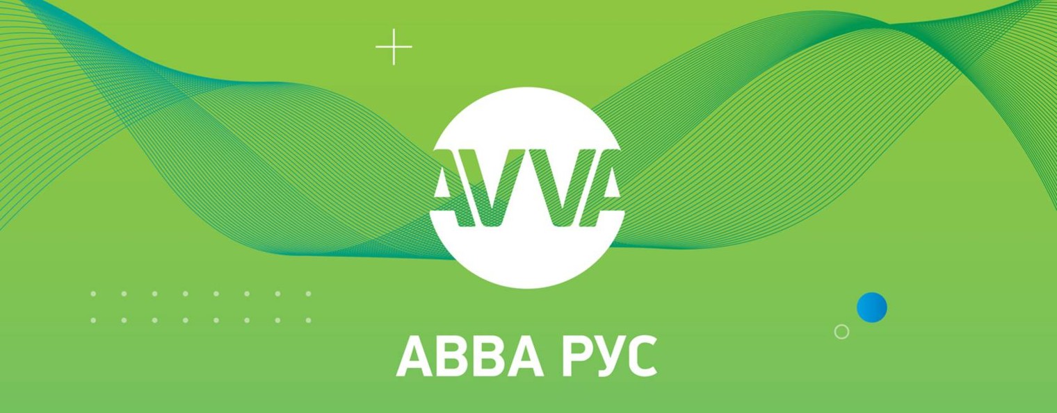 AVVA RUS