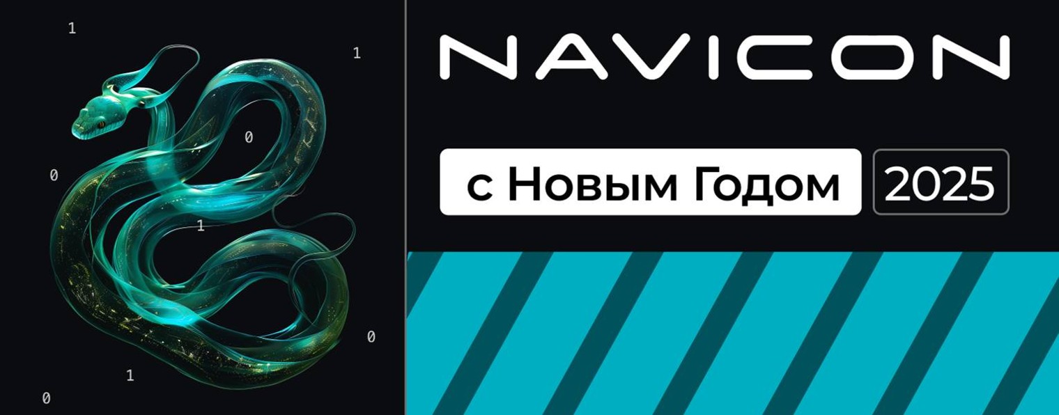 Navicon